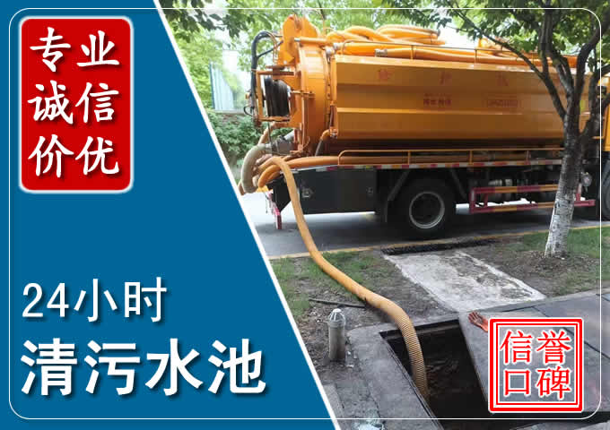 砀山化粪池清掏时人工与自动化哪个更好？清掏时有哪些要求？